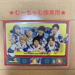 ジャニーズWEST/ジャニーズWEST LIVE TOUR 2019 WEST…
