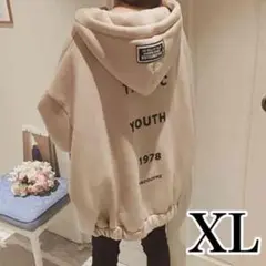お値引き☆パーカー 大きいサイズ 裏起毛 ゆったり ビッグ 韓国