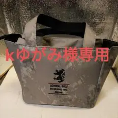 ã¬ã¯ãµã¹é売åãã¢ããã©ã«ãŽã«ãã³ã©ãããã°