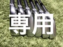 ピン i210 5〜9.W モーダス105R レッドPING