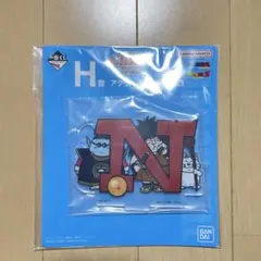 ドラゴンボール　一番くじ　H賞　アクリルスタンド　N