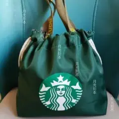 新商品　スターバックス　おしゃれ　弁当袋　巾着　緑　新品未使用　翌日発送