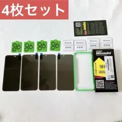 Item thumbnail for item 0d024ea6-9ba1-4616-8399-3d8f5141c5b7