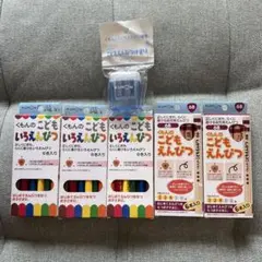 くもん こどもいろえんぴつ 6色入り