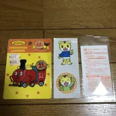 アンパンマン しまじろう アイロンプリントセット