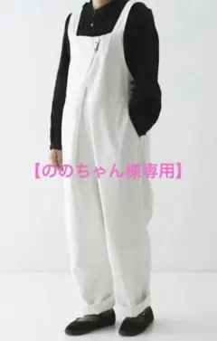 nest Robe デニム フロントホックサロペット
