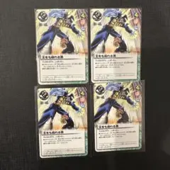 王をも殴れる男　バリー　4枚