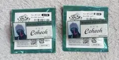 MSSP えおえお シェフネームバッジ 2点セット