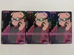 ドズル社 ポテトチップス おおはらMENレアカードセット