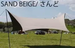 m36788106334_1.jpg?1745828464