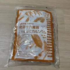 やずや　発芽十六雑穀 700g
