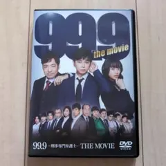99.9 the movie