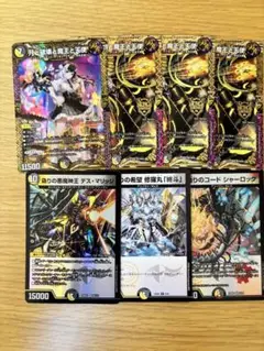 【管理番号798】デュエマカード　5種　アンノウン