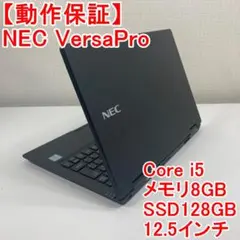 NEC VersaPro ノートパソコン Windows11 (F39)