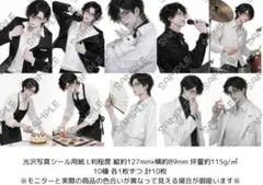 人物シール【Dセット】