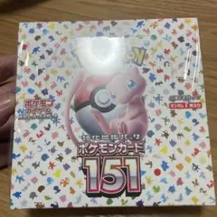 最安値特別セール中！ポケモンカード151 ボックス　シュリンク付き値引き要素0