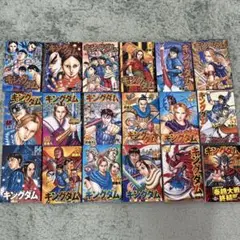 漫画　キングダム　42〜59巻　まとめ売り