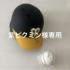 2025年最新】プロコレ ヘルメットの人気アイテム - メルカリ