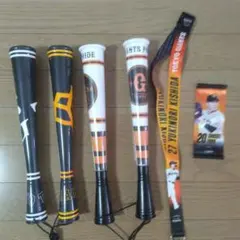 ジャイアンツ応援グッズ