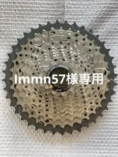 SHIMANO DEORE XT CS-M8000 11-40T 11s