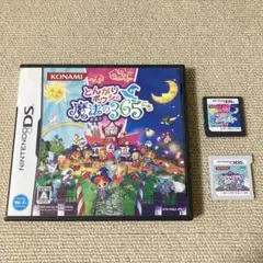 DS とんがりボウシと魔法のお365日 3DS とんがりボウシと魔法の町 2本