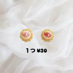 【No.240】　デコパーツ　ハンドメイド　じゃらじゃらキーホルダー　ミニチュア