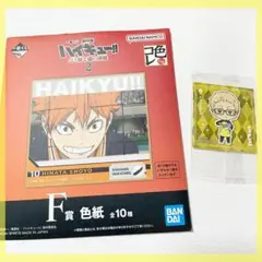 【ハイキュー!!】 月島蛍❄︎一番くじ 劇場版ハイキュー!! ゴミ捨て場の決戦２