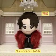 ⭐️再販⭐️TOBE　北山宏光 波紋 ファージャケット ワインレッド
