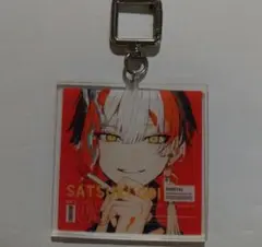 さくしゃ2　アクリルキーホルダー