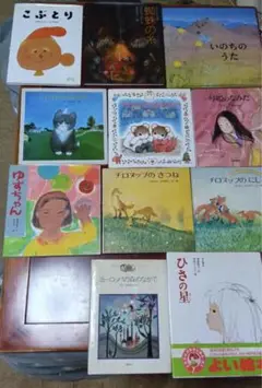 絵本まとめ売り 15冊セット