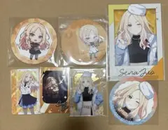 十王星南　セット