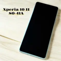 ソニー SONY Xperia 10 II SO-41A docomo ミント