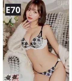 新品未使用 E70 ノスタルジックフルールブラジャー&フルバックショーツ