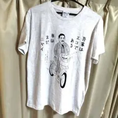 〘おもしろＴシャツ〙猫と自転車のイラスト（メンズ半袖Ｍサイズ）