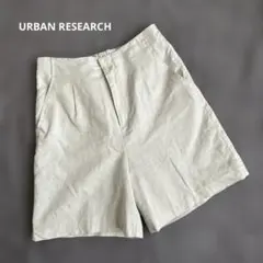 URBAN RESEARCH コットンリネン　ショートパンツ