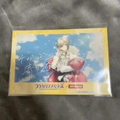 フラガリアメモリーズ　フラメモ　JOYSOUND　ポストカード ロマリシュ