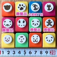 中古 廃盤品あり 動物デザイン カーラクラフトパンチ 本体 12個セット