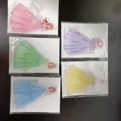 五等分の花嫁アクリルスタンド 5個セット ドレス