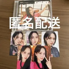 ENEMY TWICE MINA ミナ　ソロ盤