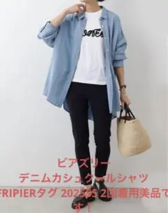BEARDSLEY✳︎ビアズリー✳︎デニムカシュクールシャツ✳︎2回のみ着用美品です！