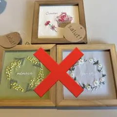 サリュ 刺繍パネル　ミモザ　カーネーション　飾り　刺繍　パネル