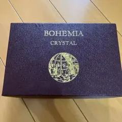 BOHEMIA クリスタルグラス 2個セット