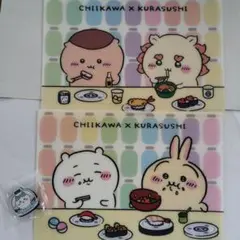 CHIIKAWA x KURASUSHI ランチョンマット 2枚セット