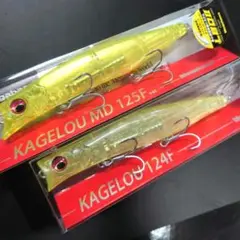 カゲロウMD125F カゲロウ124F GP イエローヴィーナス