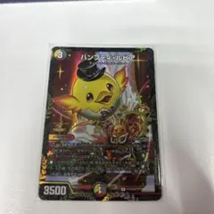 ハンプティルピア　プロモ
