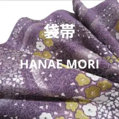 森英恵 桜の花模様 紫黒色 紫 金彩 縮緬 袷 正絹 振袖 着物 15 fg_7 / MORIHANAE黒ムラサキボカシ