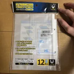 A5トレーディングカード　4ポケット×5枚