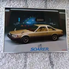 レア、入手困難】トヨタ ソアラ SOARER 腕時計 - メルカリ