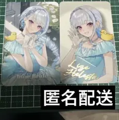 リゼ・ヘルエスタ ジューンブライド ランダムフォト風カード ジュンブラ