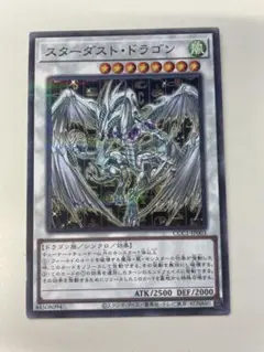 遊戯王　Cocos スターダストドラゴン PSA10 ココス　プロモ 遊戯王ラッシュデュエル ココス スターダストドラゴン｜Yahoo